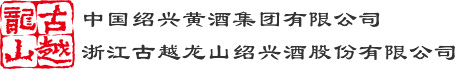 利来国际最老品牌黄酒集团
