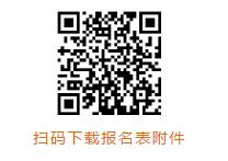 1614936638533950.jpg 二维码.jpg