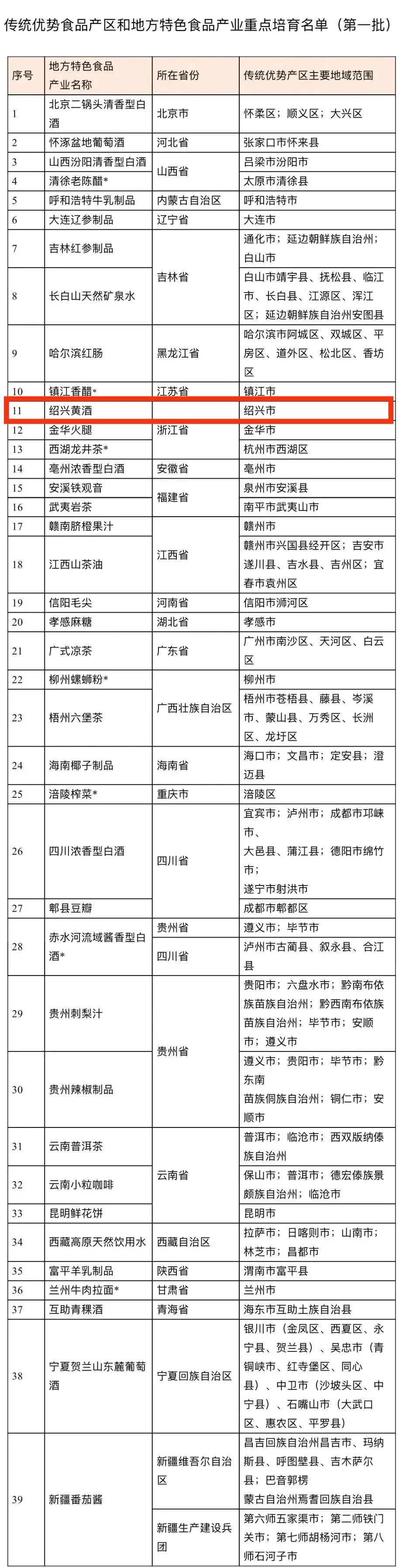 1752566894357992.jpg 2.jpg